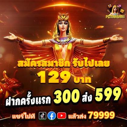 Acesuper Register 