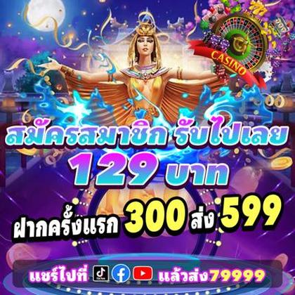 Acesuper Slot 